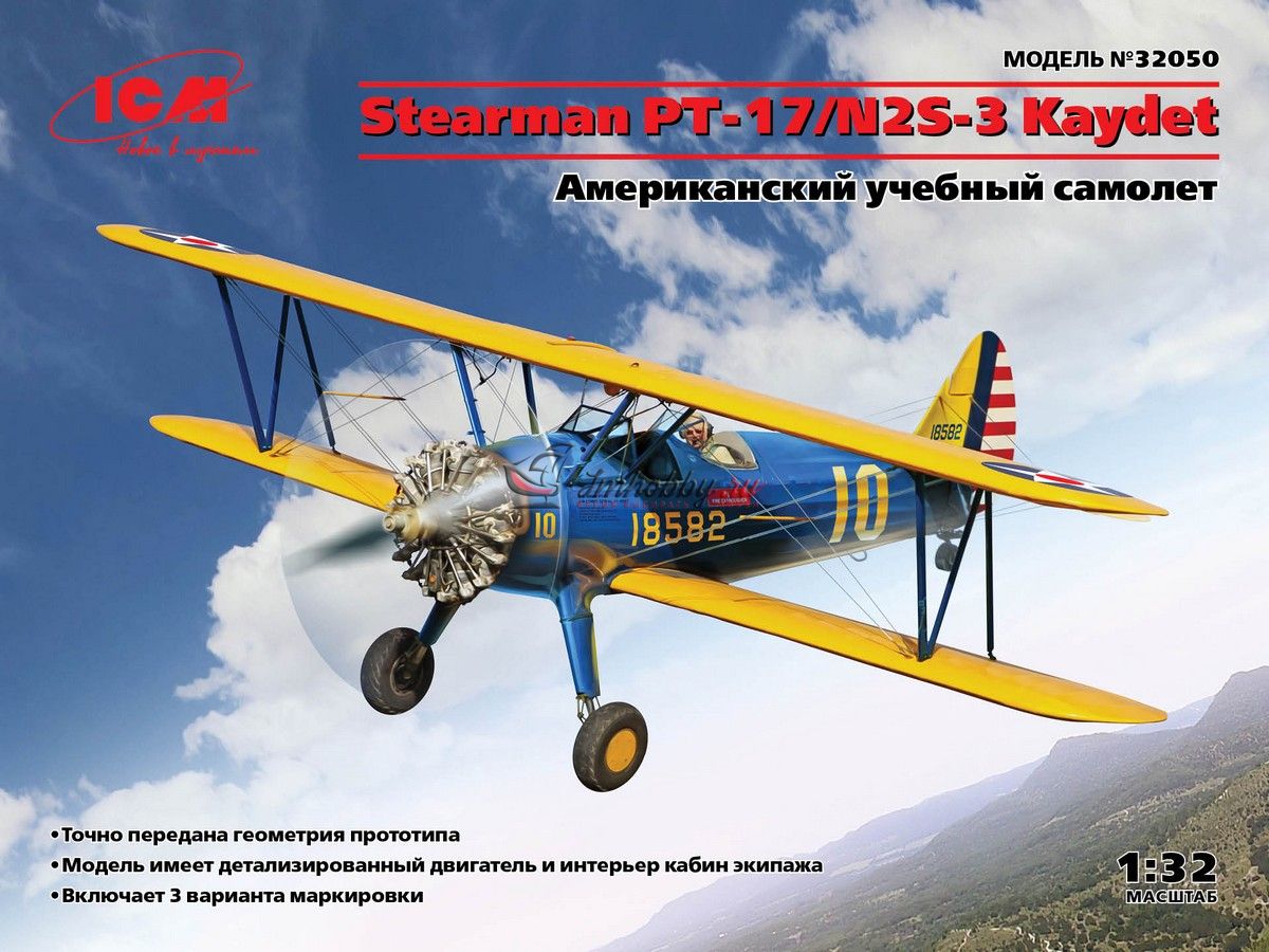 Stearman PT-17/N2S-3 Kaydet, Американский учебный самолет масштаб 1:32 ICM32050