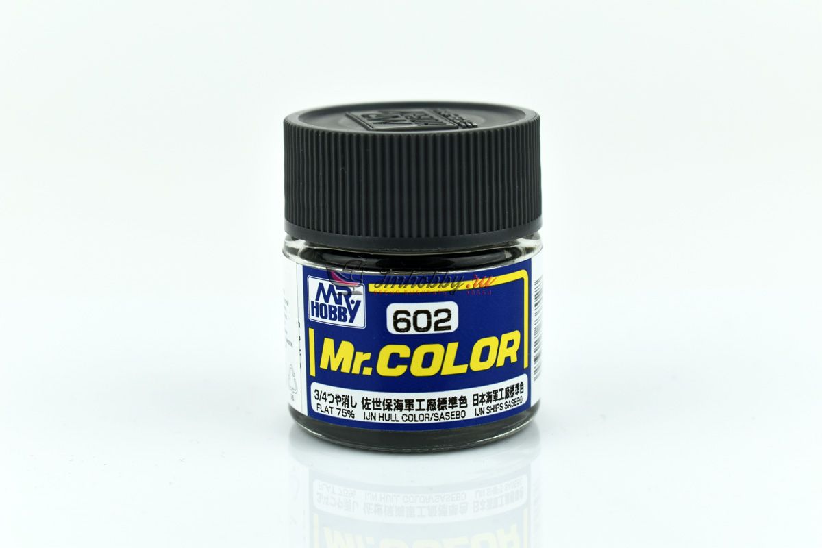 Краска Mr.Color IJN Hull Color Sasebo Flat 75% полуматовая 10мл Mr.Hobby C-602