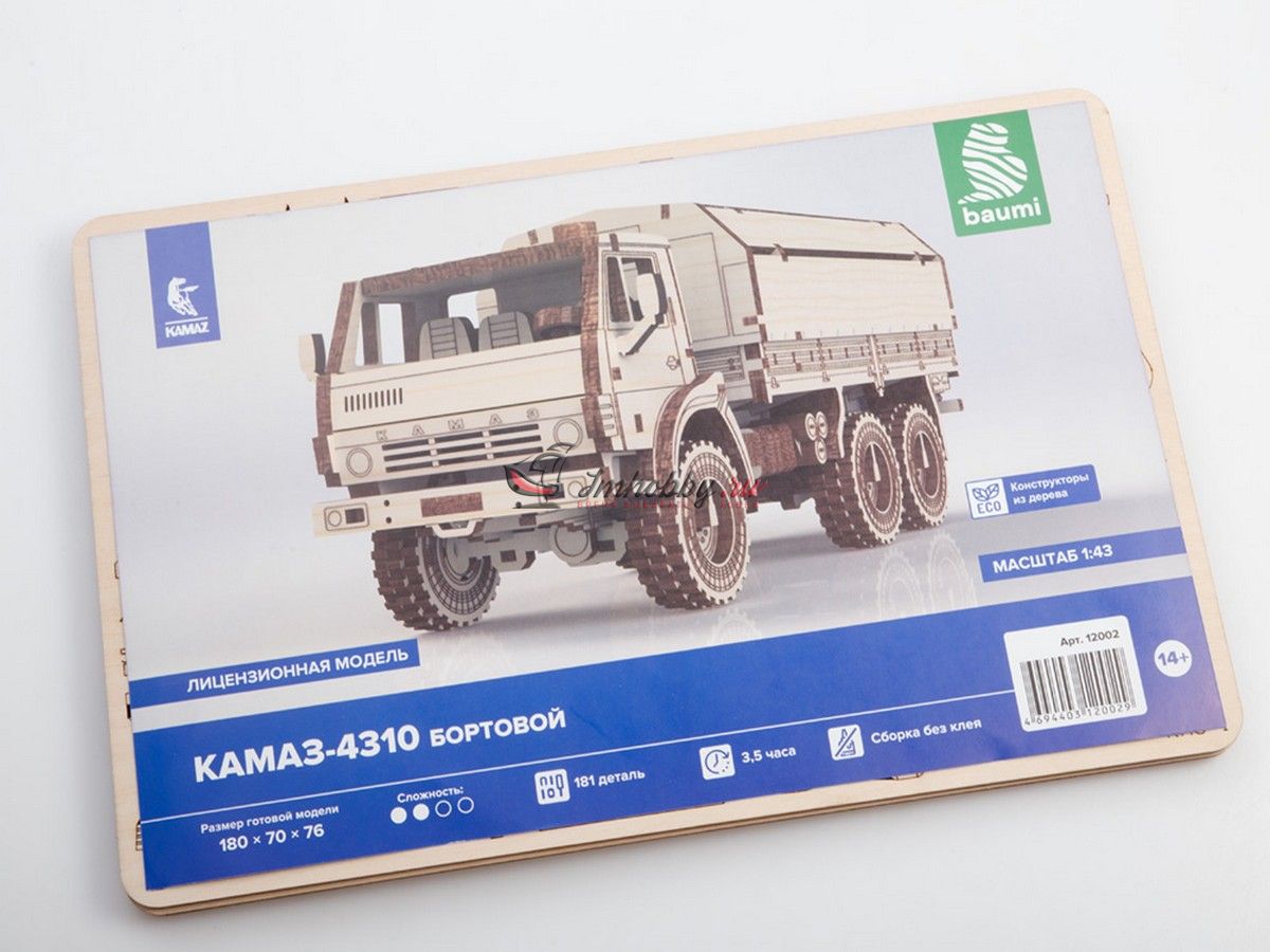 kamaz камаз