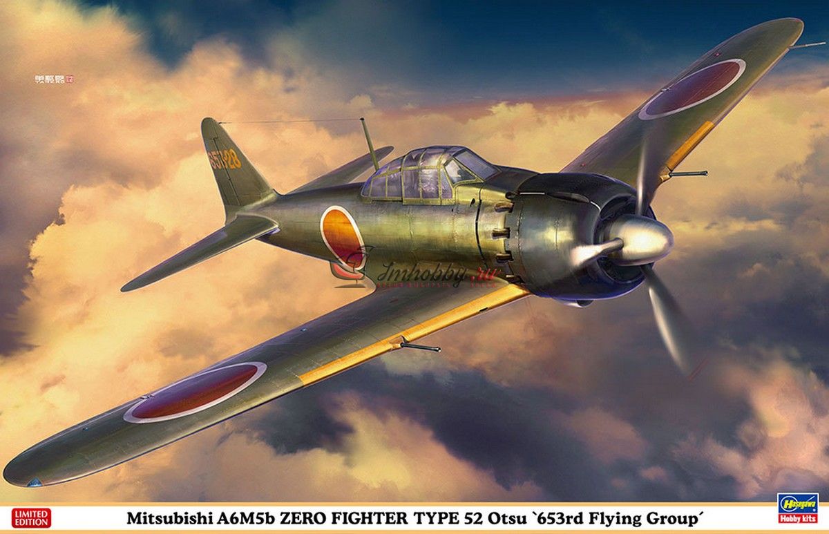 Mitsubishi A6M5b Zero Fighter Type 52 Otsu 653rd Flying Group масштаб 1:32 Hasegawa HS08259