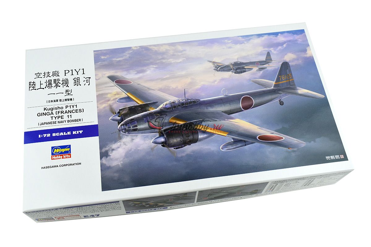 Kugisho P1Y1 Ginga (Frances) Type 11 Japanese Navy Bomber масштаб 1:72 Hasegawa HS01577